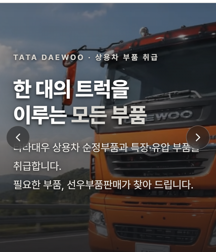 모바일 화면